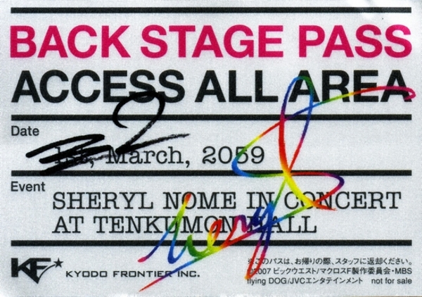 back stage pass - access all areas